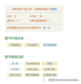 微博订阅:新奥资料免费精准-青禾怎么样  第1张