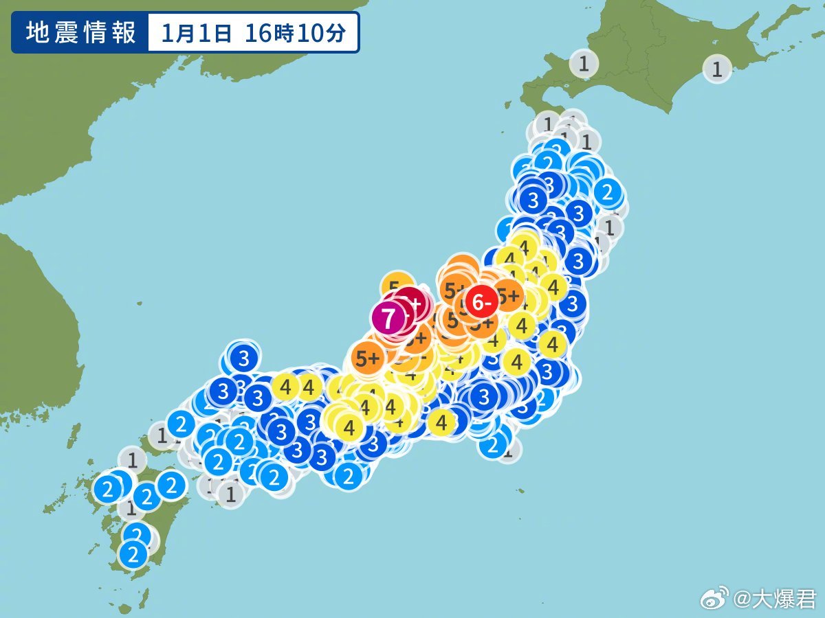 搜狐:新澳六开彩资料2024哪里下载-海啸和地震哪个厉害  第3张