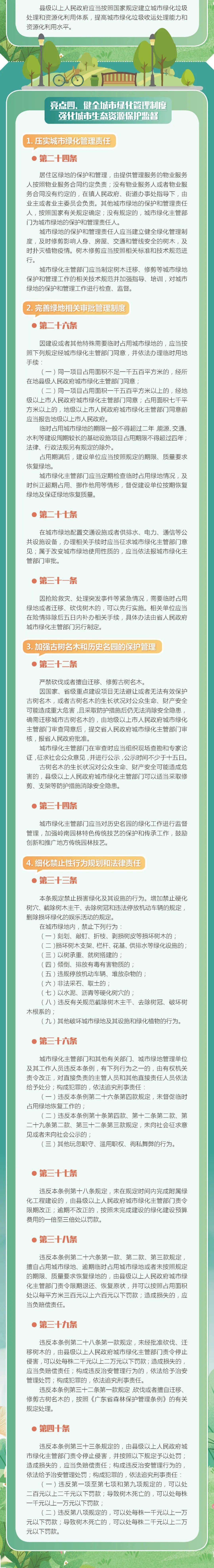 微博订阅:澳门一肖一码100%精准-视奸是什么意思  第2张