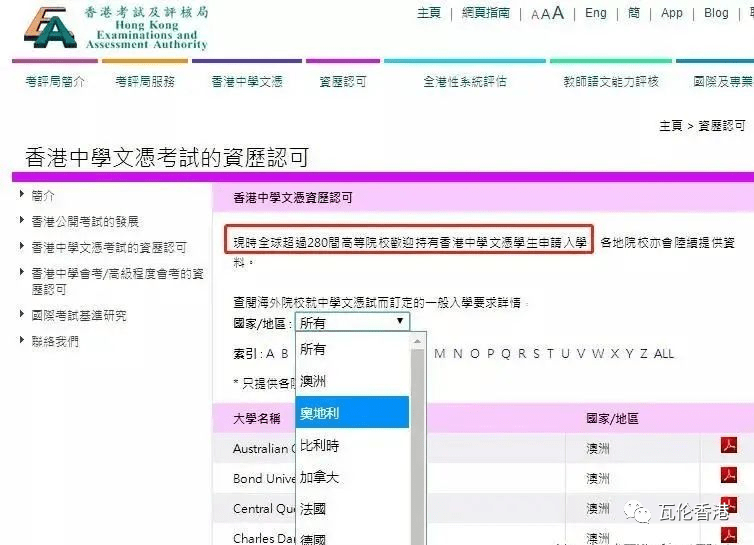 搜狗订阅:香港资料免费长期公开-编程学什么  第3张