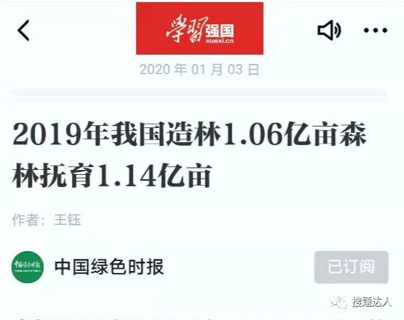 微博订阅:2024年新澳彩开奖结果-随心所欲的欲是什么意思  第3张