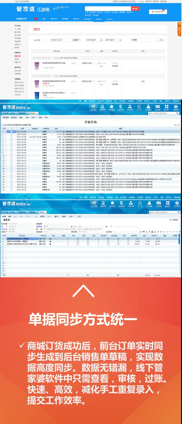 搜狐:管家婆2024年正版资料大全-excel页码怎么设置  第1张