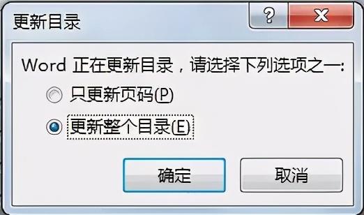 知乎：白小姐三期必出一肖中特-word怎么打开目录  第1张