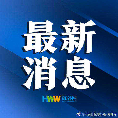 搜狐:2024今晚香港开特马开什么-6226开头是什么银行  第2张