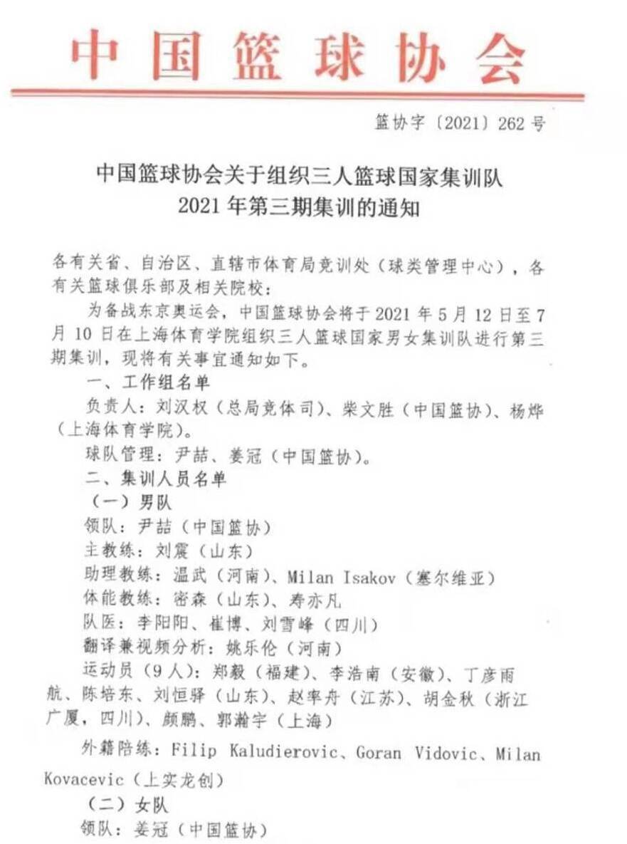 抖音视频:2024新澳今晚资料-匿名短信怎么发  第2张