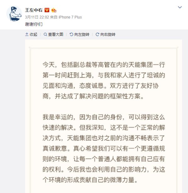 微博:4949澳门今晚开奖结果-韩国电池厂火灾 19名中国公民遇难  第1张