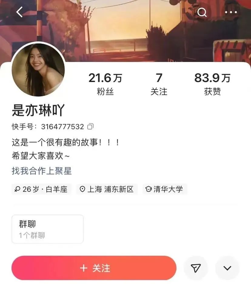 小红书:管家婆一肖一码资料大全-警方通报女网红被男友杀害抛尸  第1张