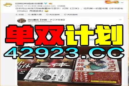 火山视频:澳门平特一肖免费资料大全-《白日提灯》改名  第2张