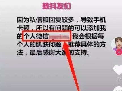 抖音视频:新澳门内部资料精准大全-吃什么补肾虚  第3张