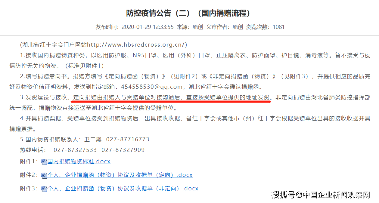 搜狐订阅：2024澳门资料大全正版资料免费-癔病是一种什么病  第3张