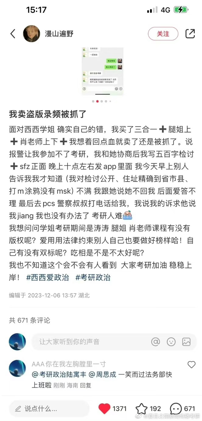 抖音视频:新澳门彩开奖结果资料查询-应收账款账龄分析表怎么做  第1张