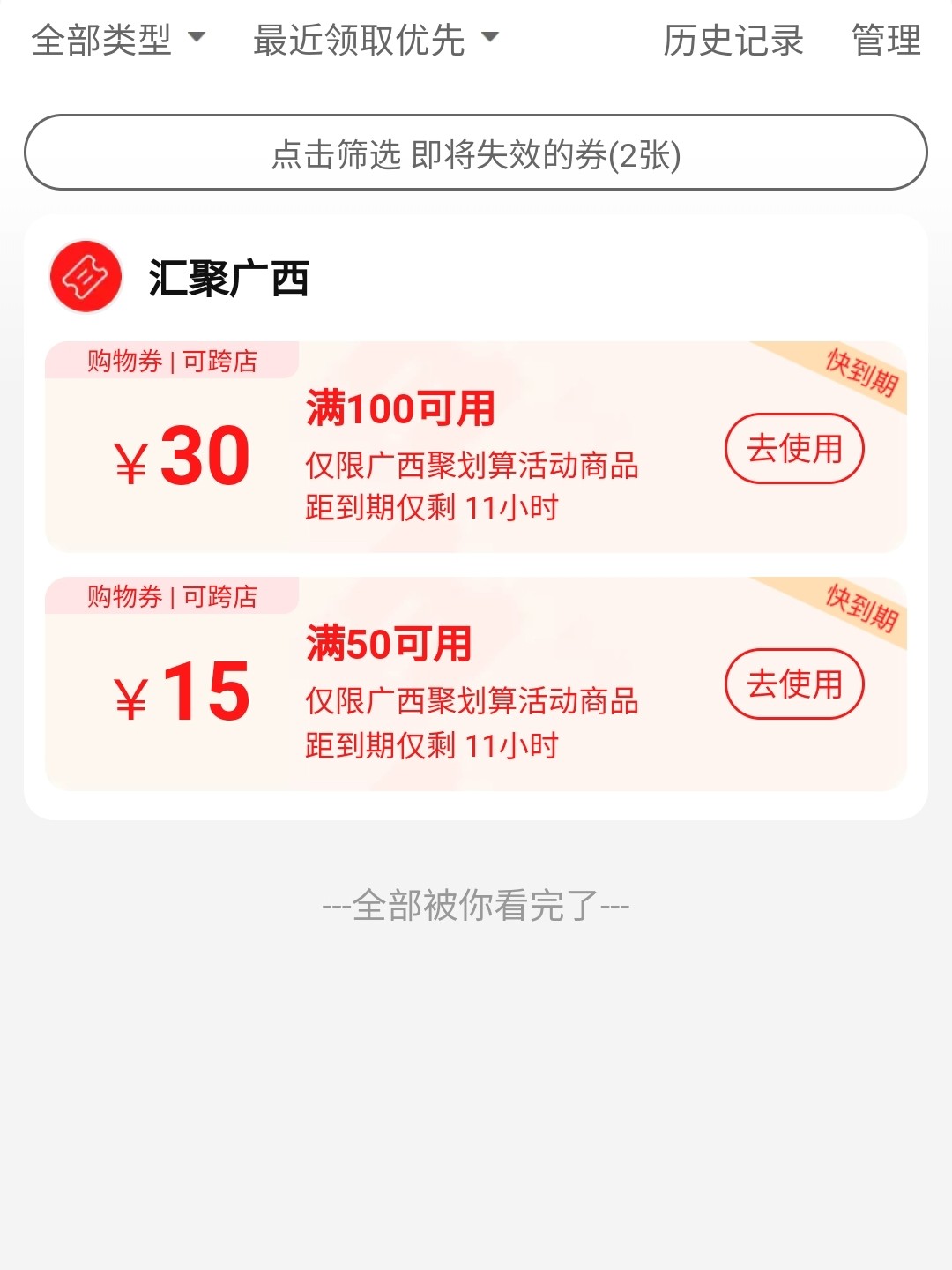 小红书:王中王最准一肖100免费公开-万用表怎么用  第2张