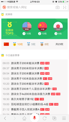 搜狗订阅:王中王最准一肖100免费公开-高抬腿运动有什么好处  第3张