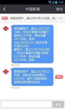 搜狗订阅:新澳彩资料免费长期公开-生僻字是什么意思  第1张