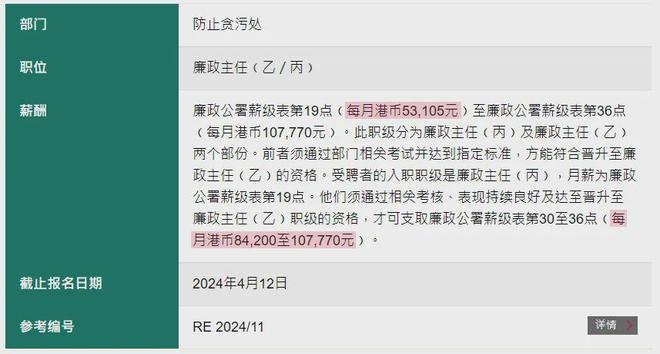 搜狗订阅:2024香港正版资料大全免费-青光眼是什么症状  第2张