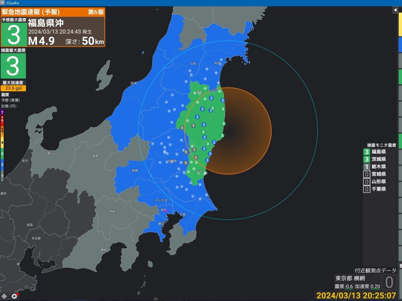 百度平台:2024新奥今晚开什么-福岛在日本什么位置  第2张