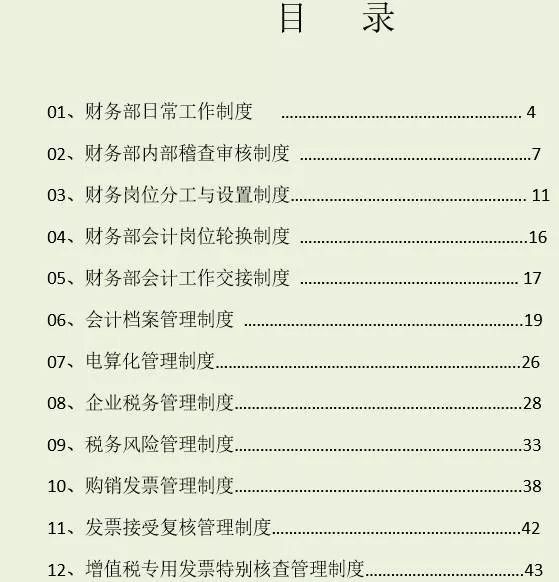 百家号:新澳彩资料免费资料大全五行-图片怎么转换成表格  第1张