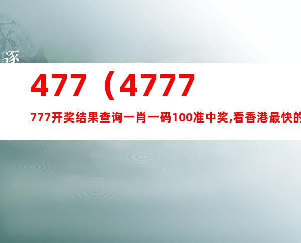 知乎：香港4777777最快开码-空亡是什么意思  第2张