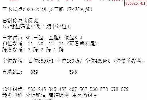 网易:香港免费三中三重一组-土鳖是什么意思  第1张