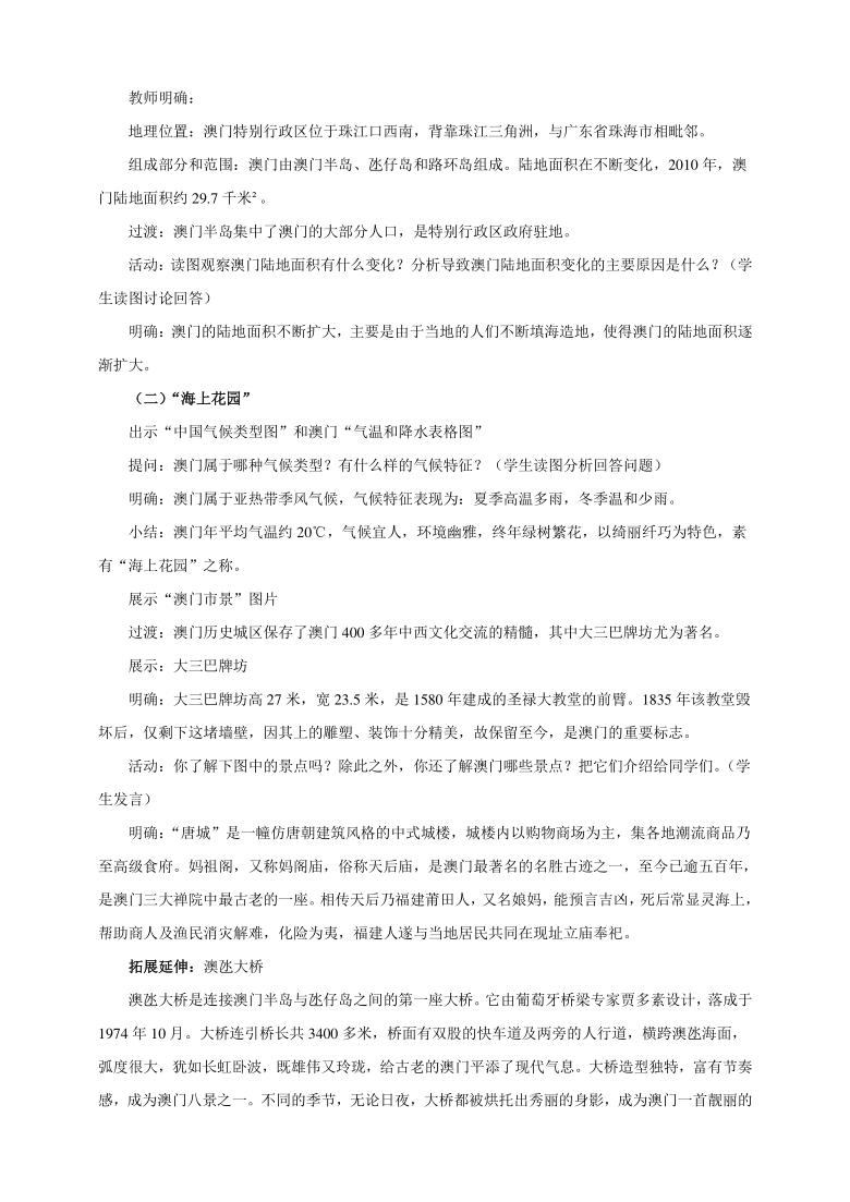 搜狐:澳门今晚一肖码100准管家娶-word文档字体怎么变大  第1张