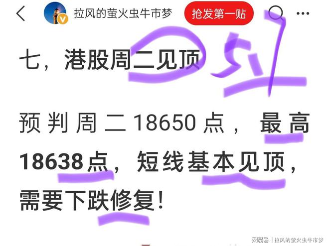 网易:2024澳门免费精准资料大全-胡子长得快是什么原因  第1张