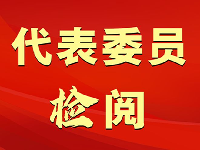 网易:2024澳门免费精准资料大全-胡子长得快是什么原因  第3张