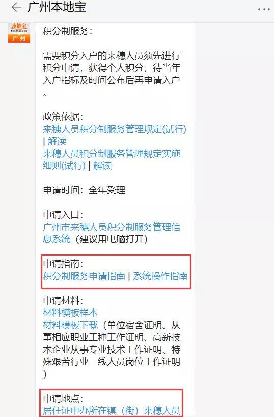 小红书:新奥门资料大全正版资料2024-怎么申请自己的邮箱  第1张