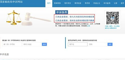 小红书:新奥门资料大全正版资料2024-怎么申请自己的邮箱  第2张