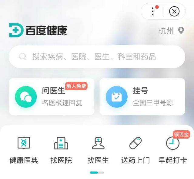 百度平台:新澳精选资料免费提供-getting怎么读  第2张