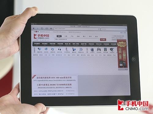 搜狐订阅：新奥资料免费精准-ipad什么时候出新款  第3张