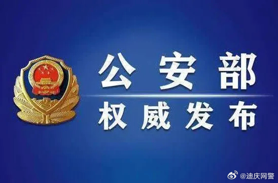 中新网:澳门王中王六码新澳门-怎么缩小图片大小kb  第1张