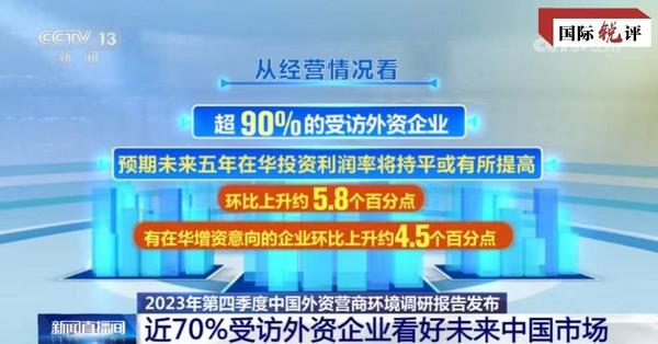 搜狐:4949澳门彩开奖结果生肖版-外资企业是什么意思  第1张