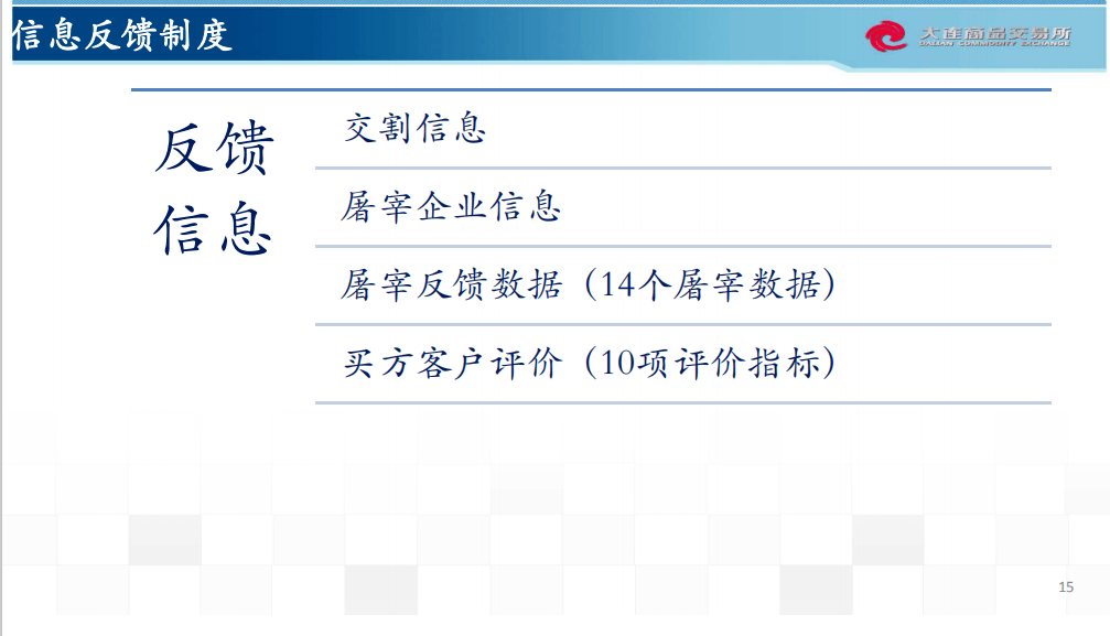 网易:2024新澳免费资料晒码汇-c反应蛋白低说明什么  第3张