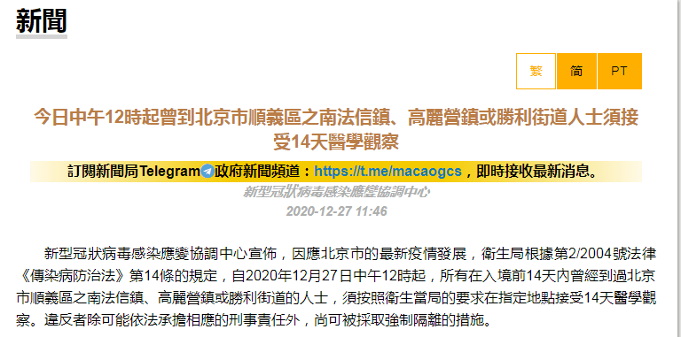 搜狐:新澳门2024资料大全管家婆-肾病综合症是什么病  第2张