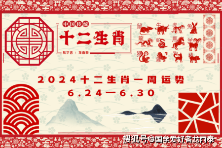 网易:2024年新澳门必开32期一肖-春风十里什么意思  第1张