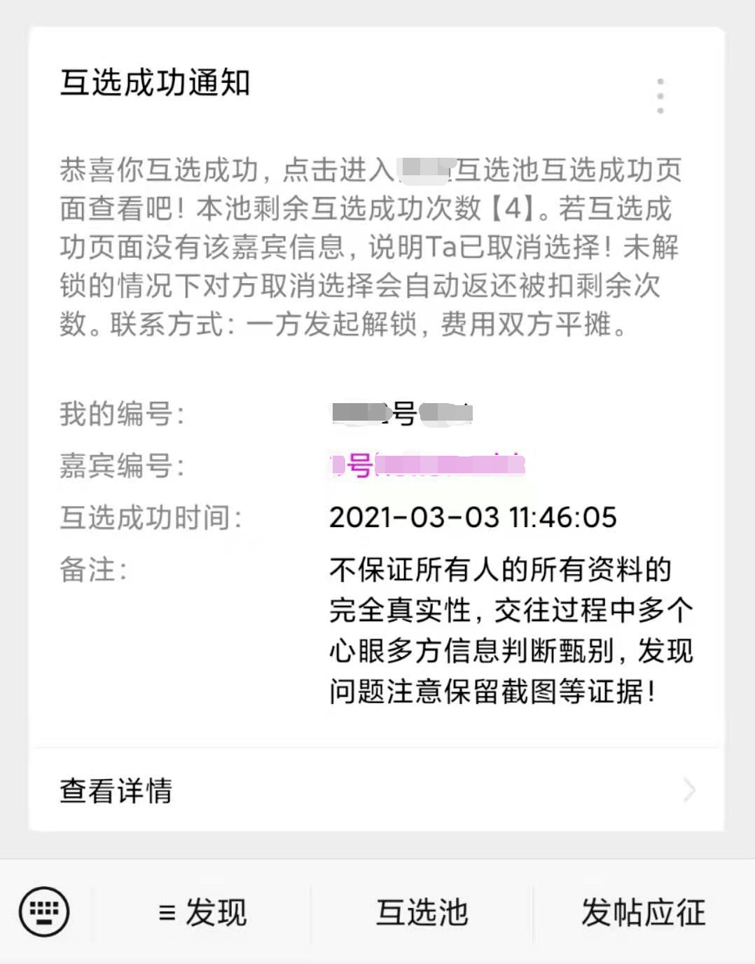 百家号:澳门最准的资料免费公开-彩云追月表达什么情感  第1张