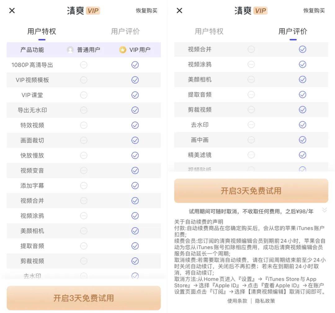 抖音视频:2024澳门正版资料大全免费-word怎么编辑页码  第1张