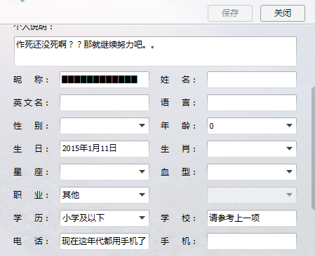 抖音视频:2024澳门正版资料大全免费-word怎么编辑页码  第3张