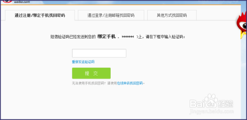 微博:新澳门资料大全正版资料2024年免费下载-开机密码忘记怎么办  第3张