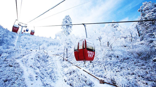 抖音视频:2024年澳门特马今晚开码-去西岭雪山怎么坐车  第3张