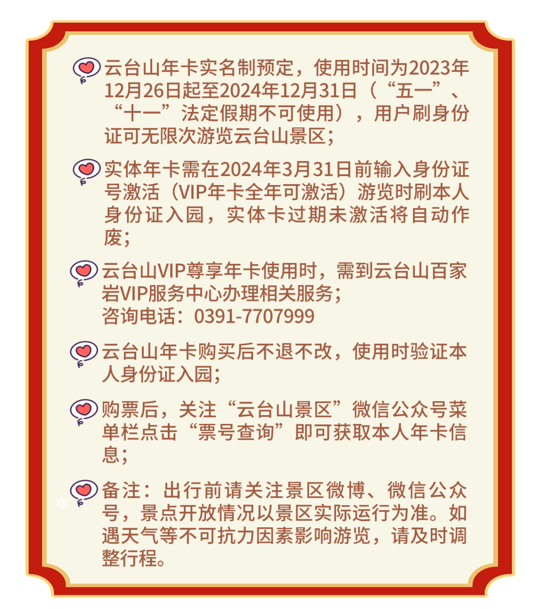 网易:2024澳门精准正版资料-焦作去云台山怎么坐车  第2张