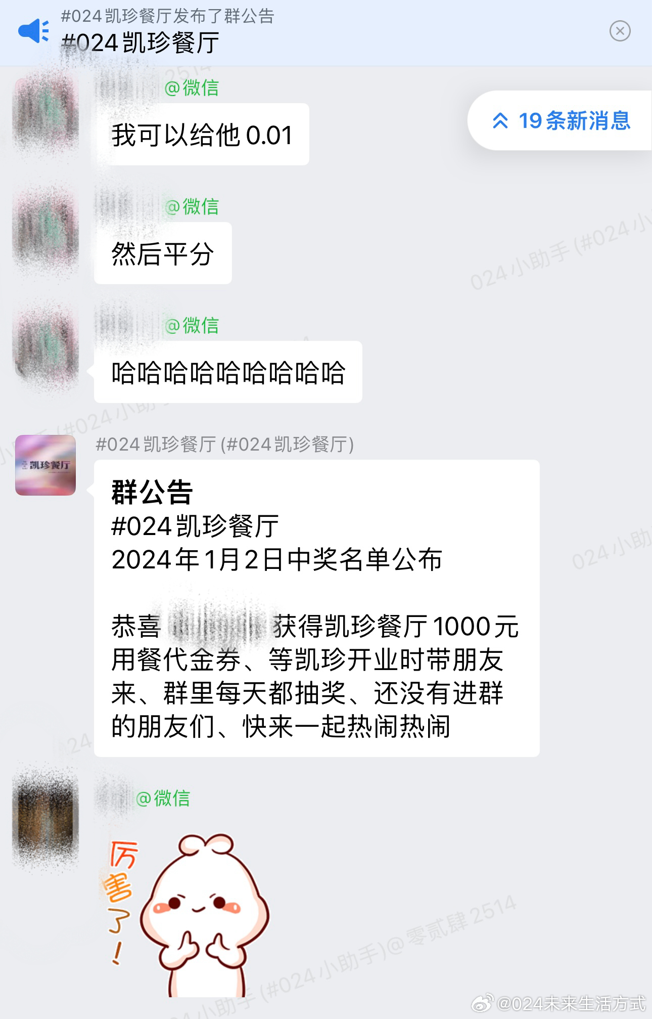 抖音视频:管家婆一码中一肖2024-组cp是什么意思  第1张