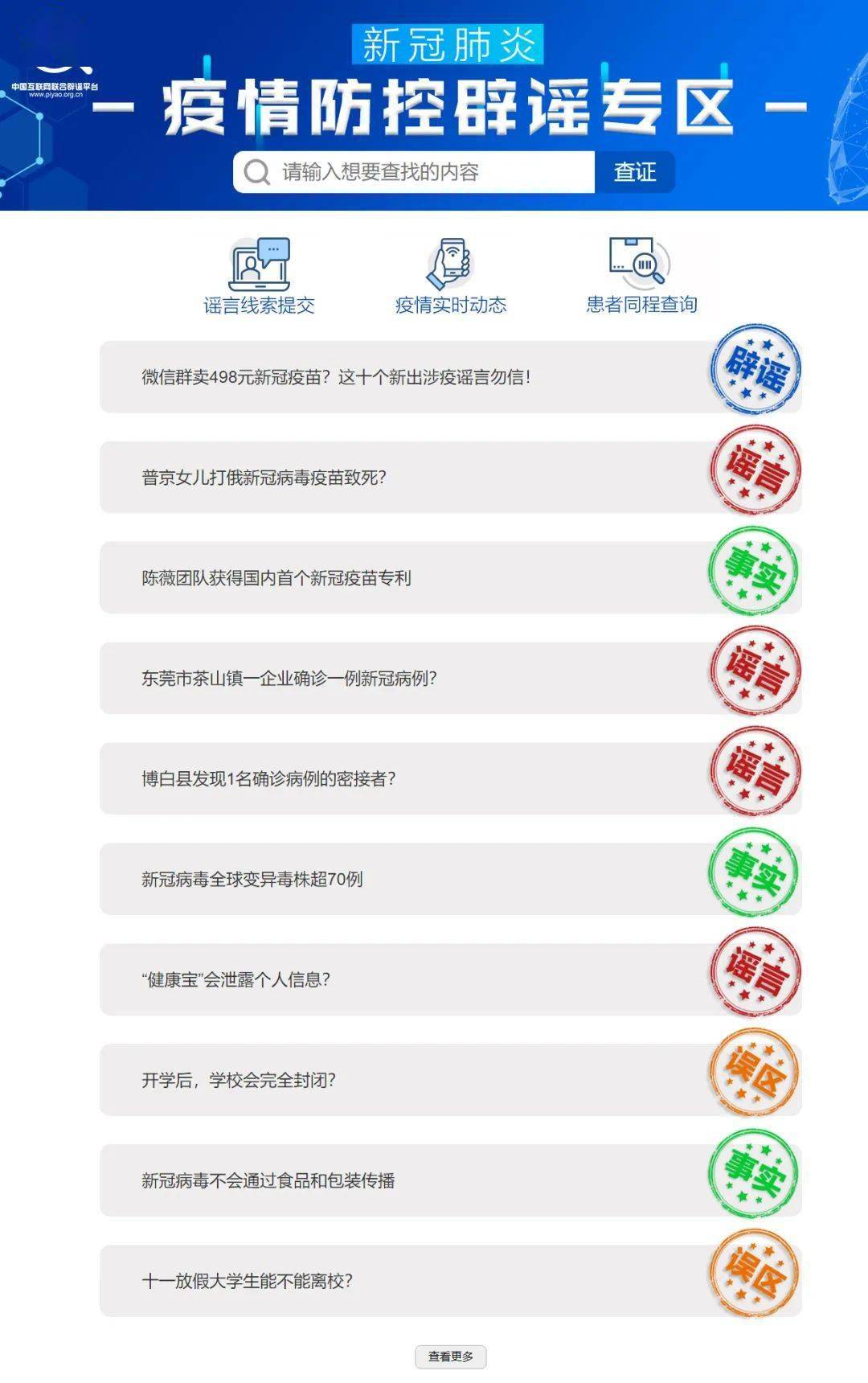 知乎：新澳彩资料免费资料大全-事业线是什么意思  第3张