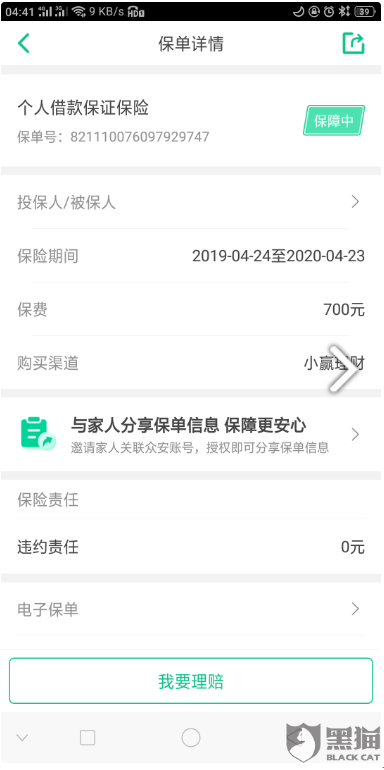 搜狗订阅:今晚澳门494949开奖号码-风口浪尖什么意思  第2张