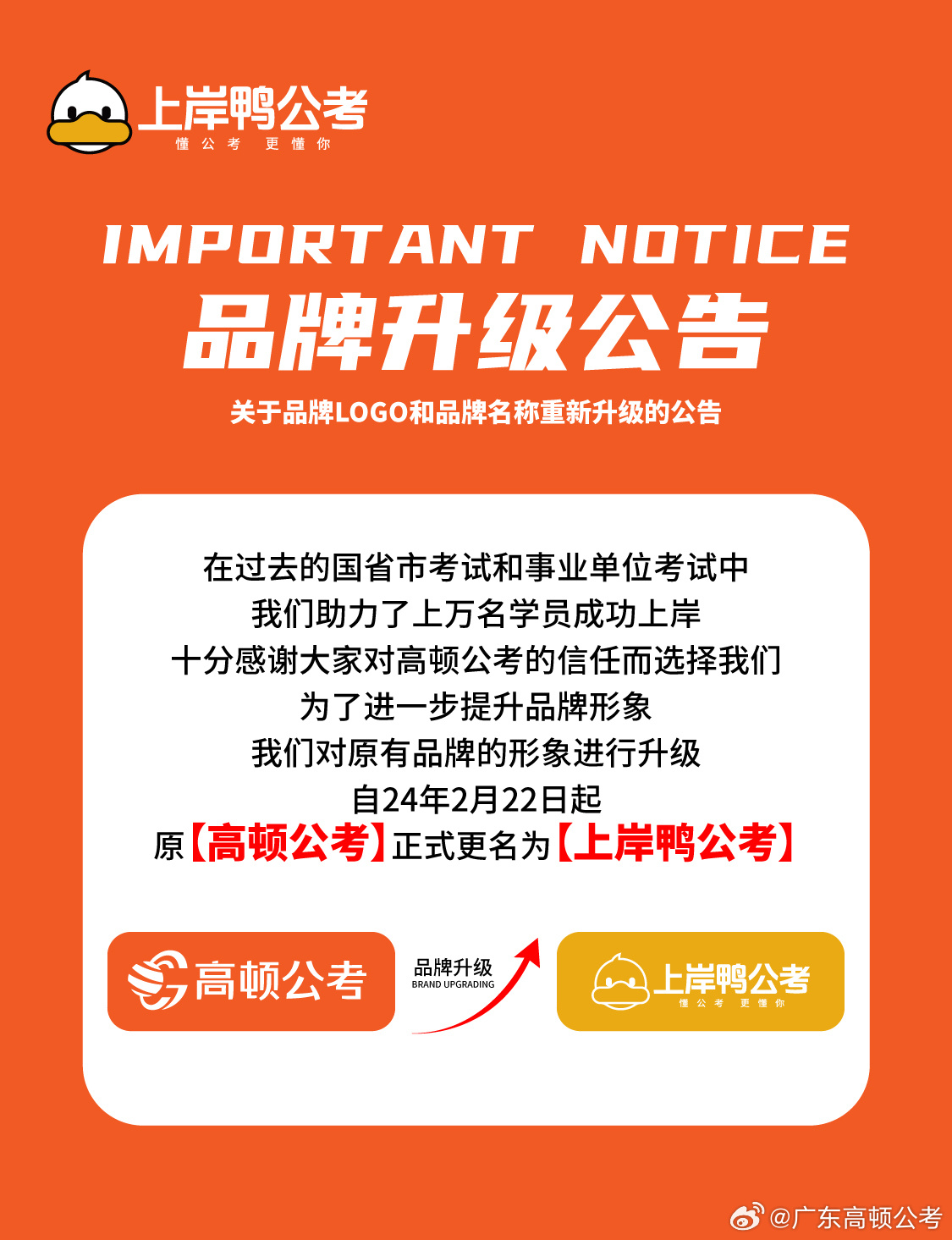 阿里巴巴:白小姐一肖一码100正确-考生高考666分 爸爸:公主请上岸  第3张