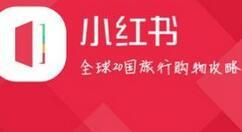 小红书:澳门平特一肖100%免费-乌克兰加入欧盟的谈判正式启动  第2张