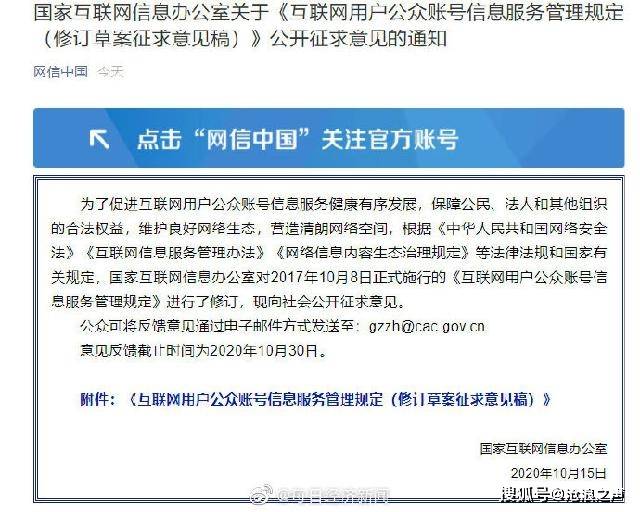 搜狐订阅：新澳彩资料免费长期公开五十期-语文145分学霸笔记公开字迹清秀  第1张