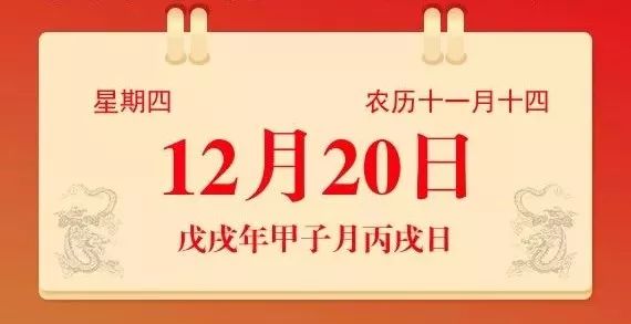 搜狐订阅：今晚澳门开准确生肖12月4日-郑州七十一中怎么样  第2张