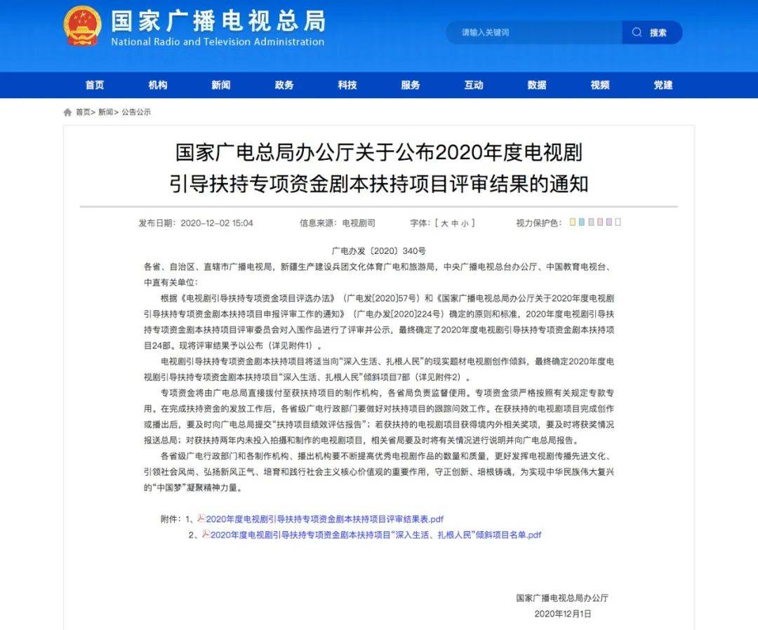 火山视频:4949澳门开奖结果-translate什么意思  第3张