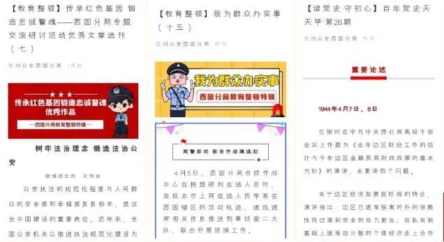 中新网:2024年新澳门正版资料大全免费-面面垂直可以推出什么  第3张